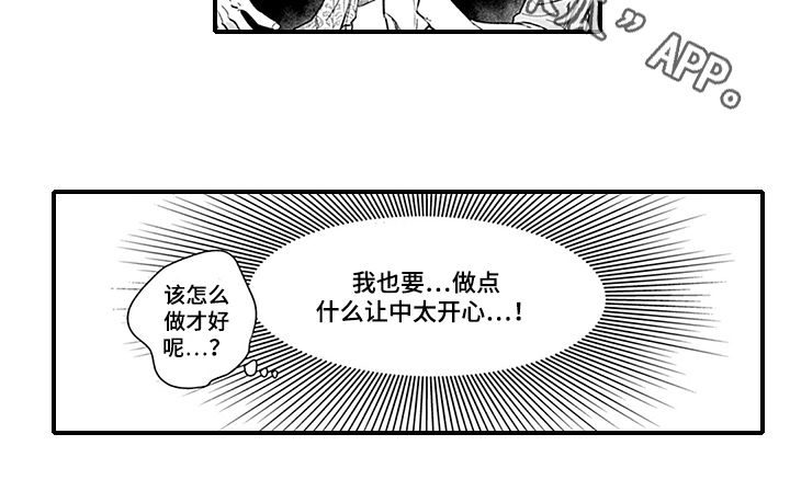 第15话11