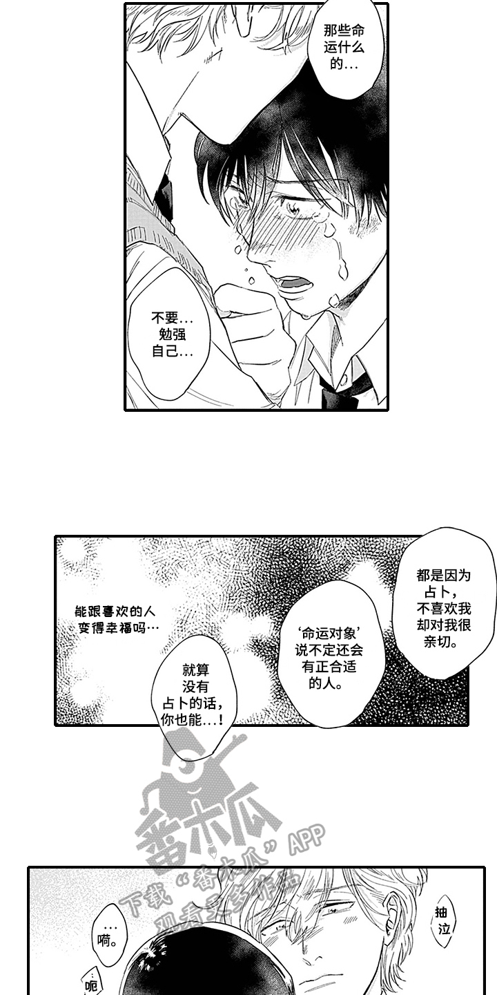 第14话1