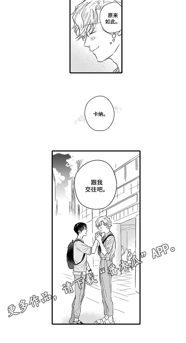 第14话11