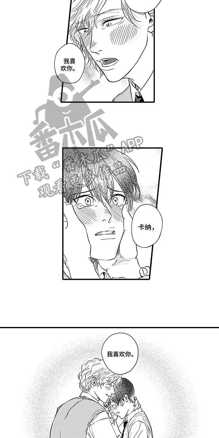 第14话6