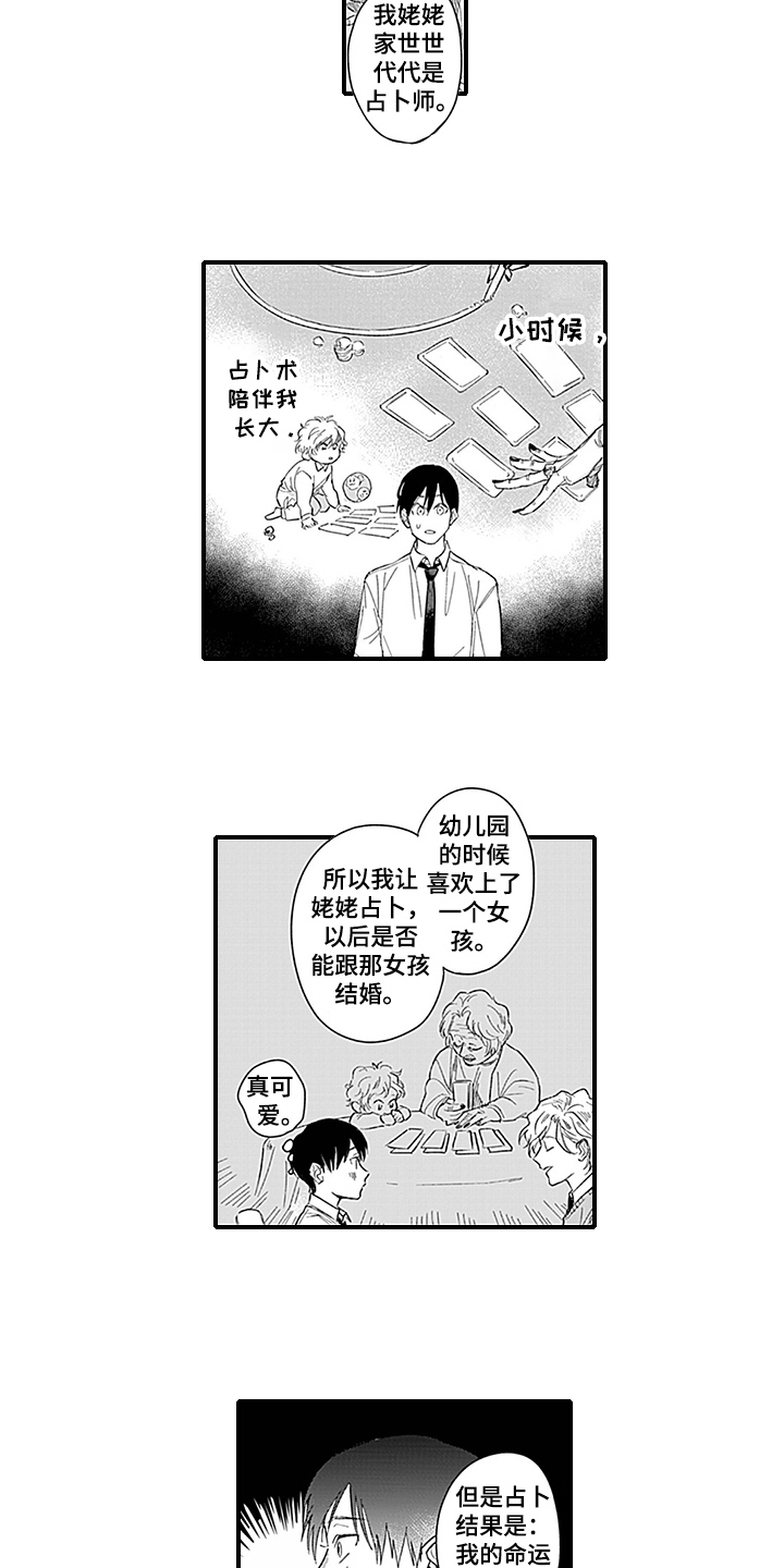 第9话1