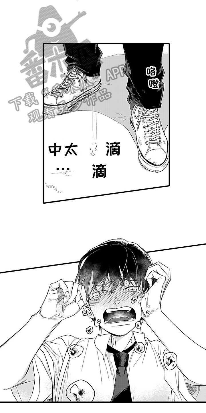 第9话10