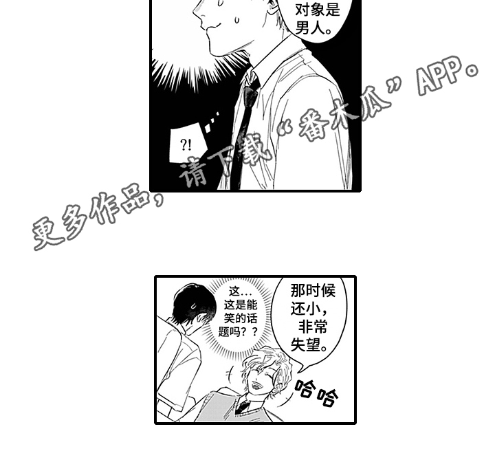 第9话2