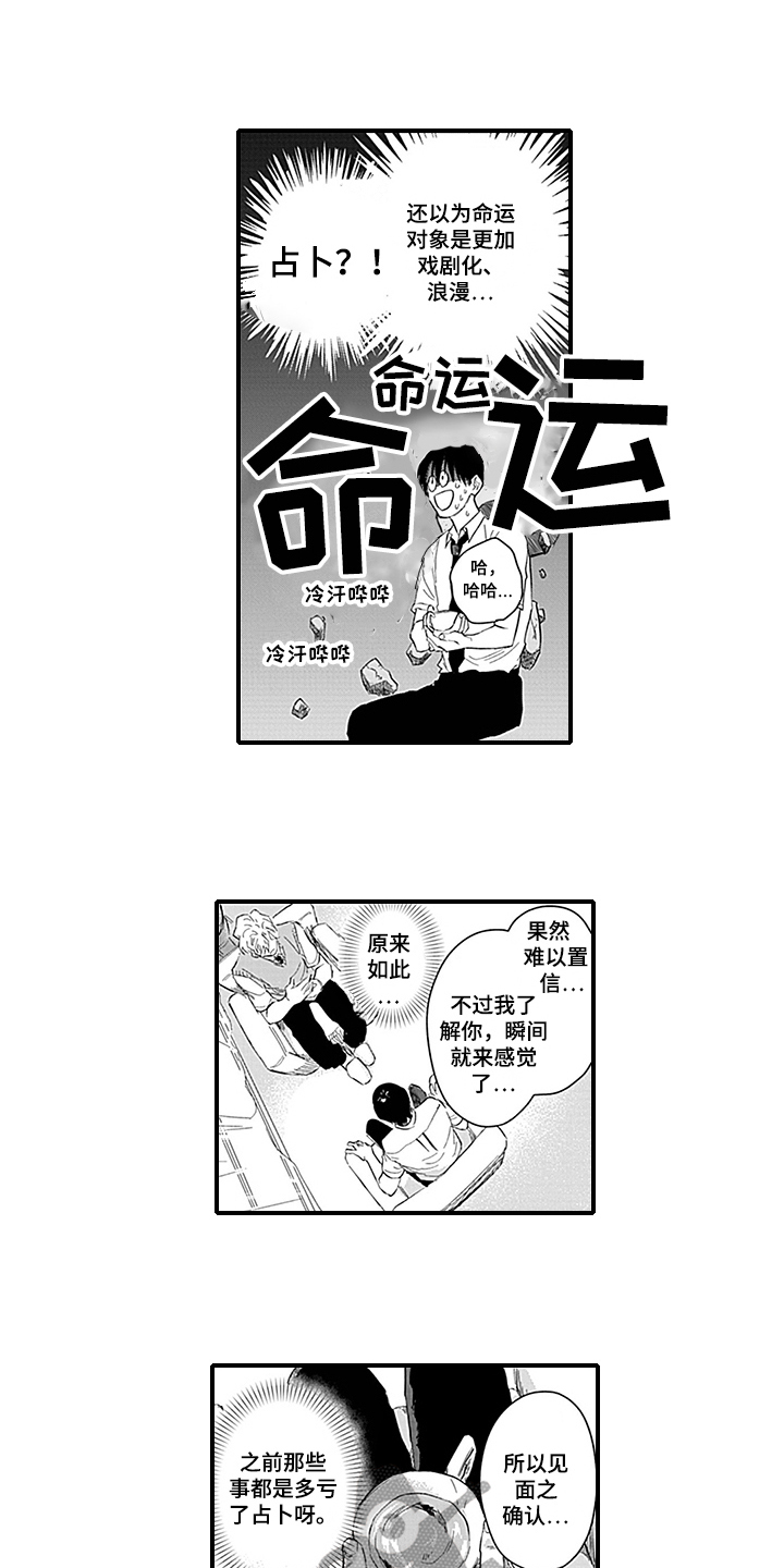第9话5