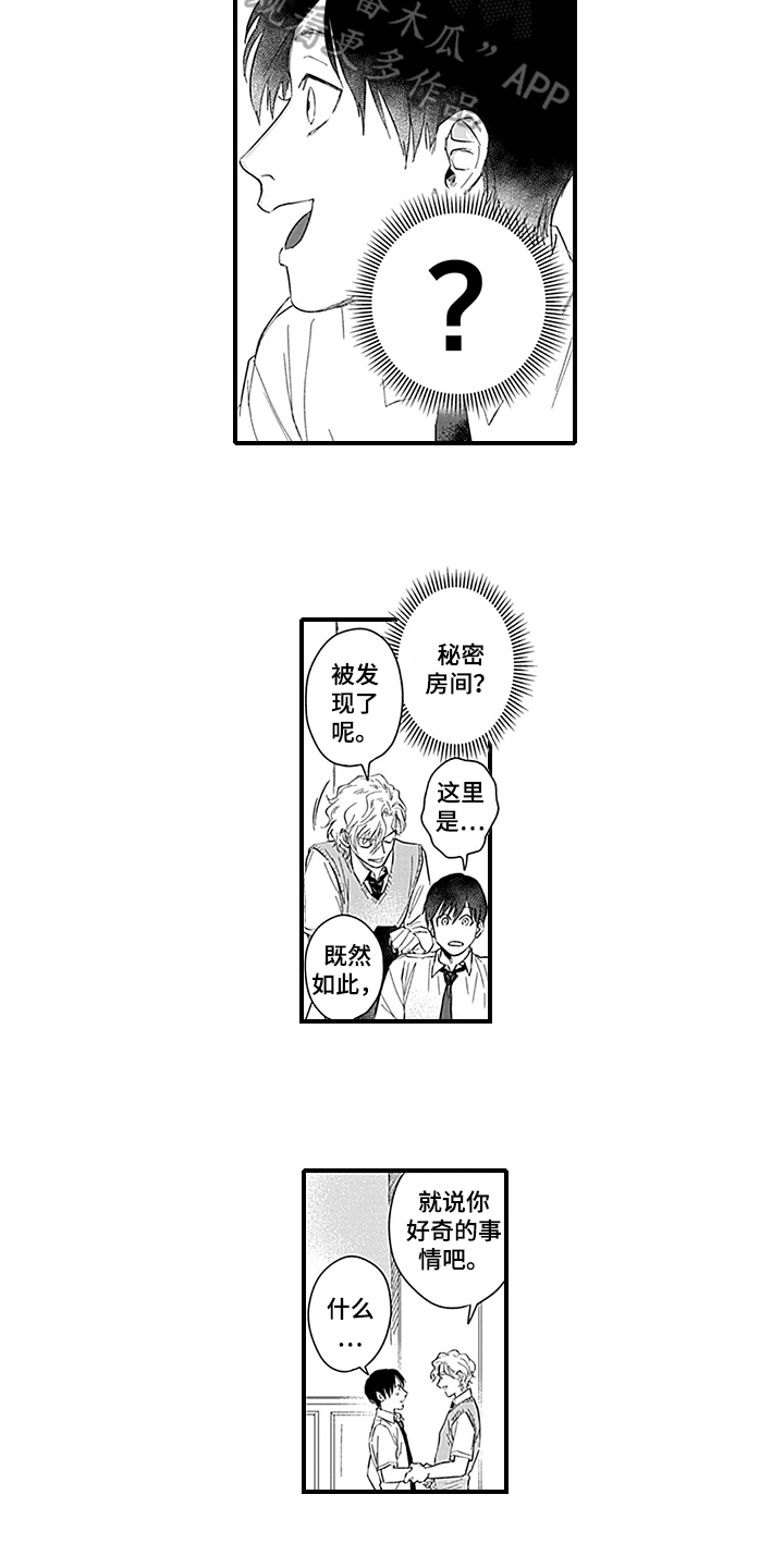 第8话14