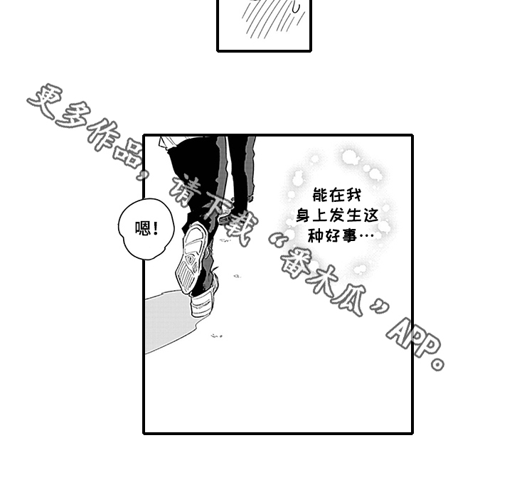 第5话10