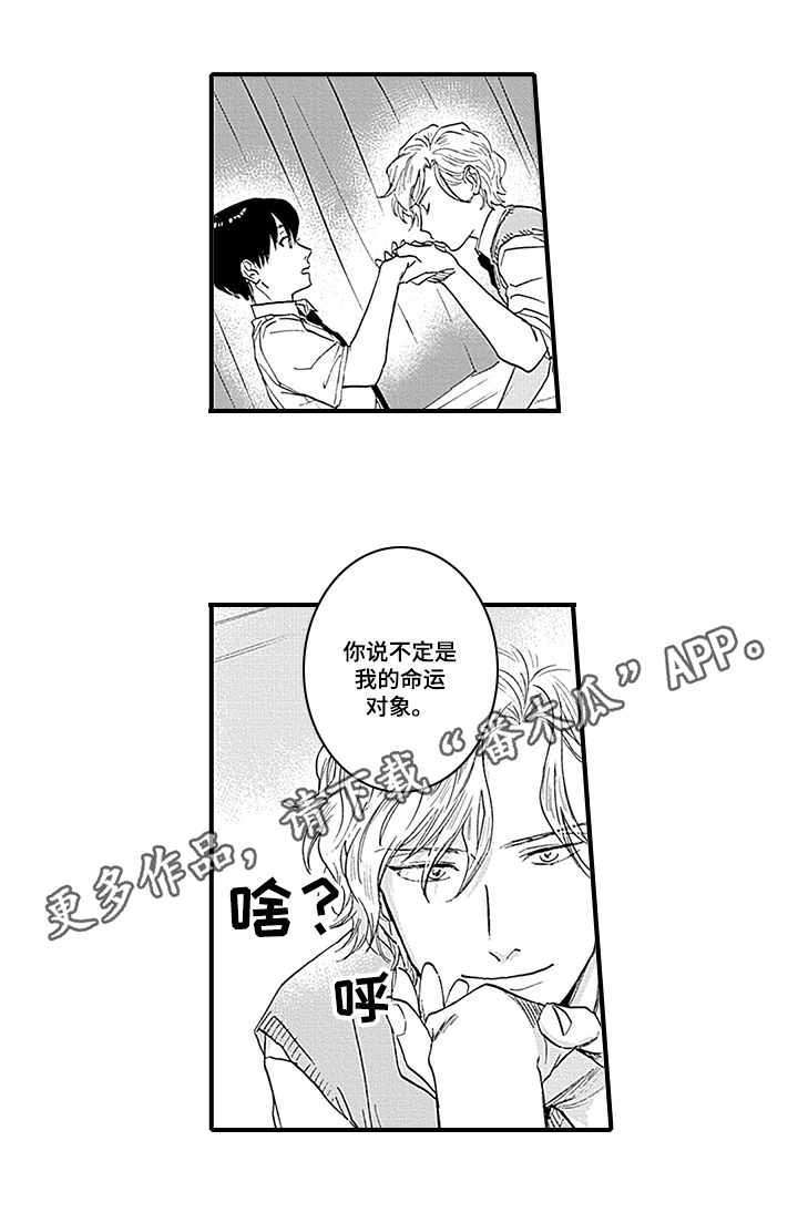 第4话10