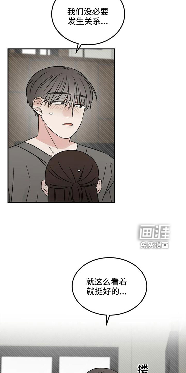 第67话15