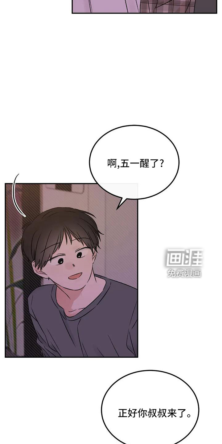 第61话15