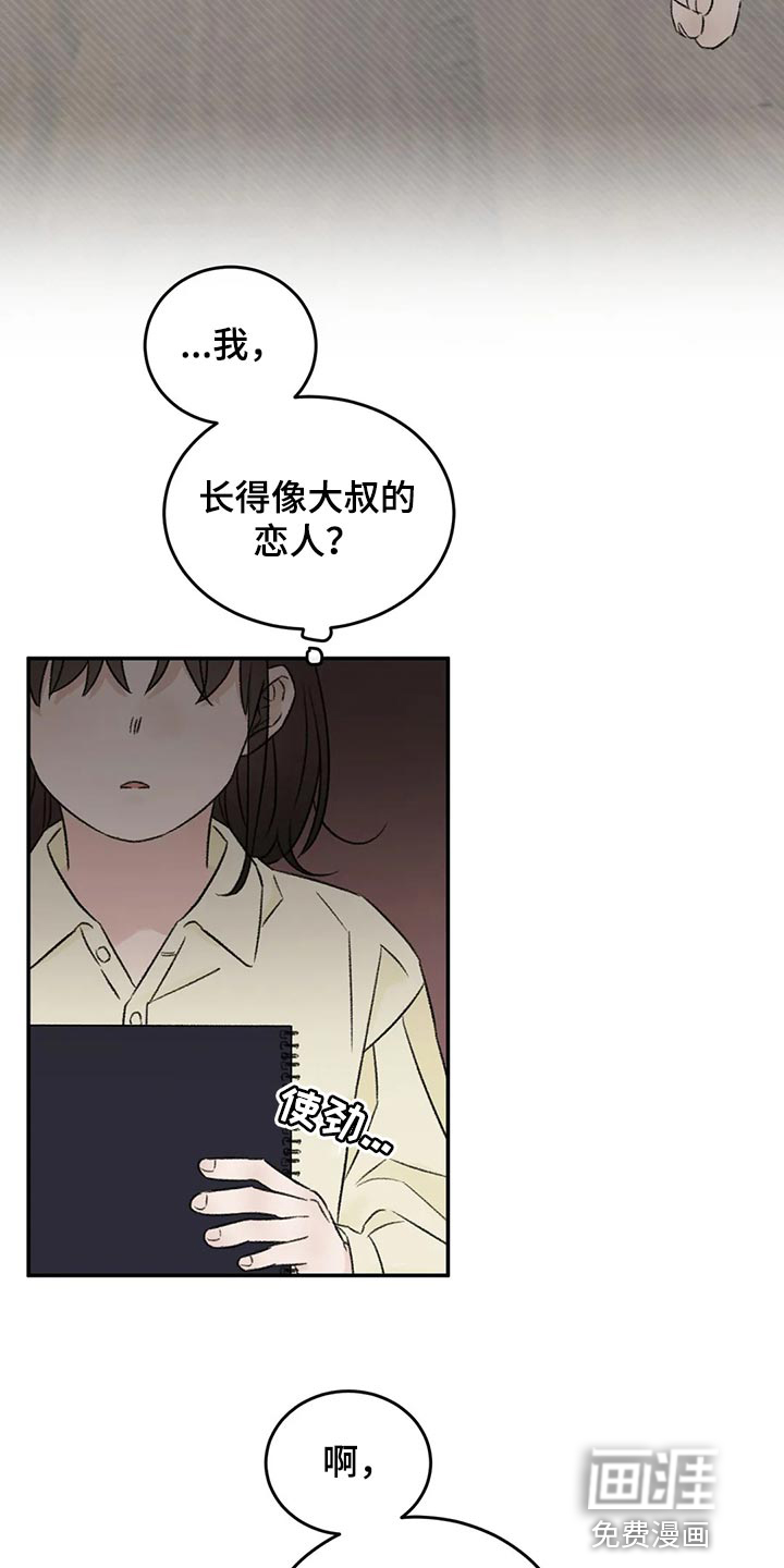 第44话14