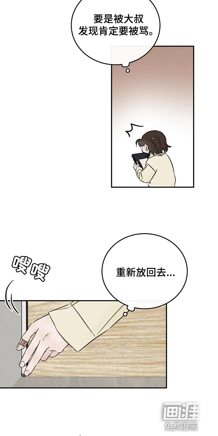 第44话15