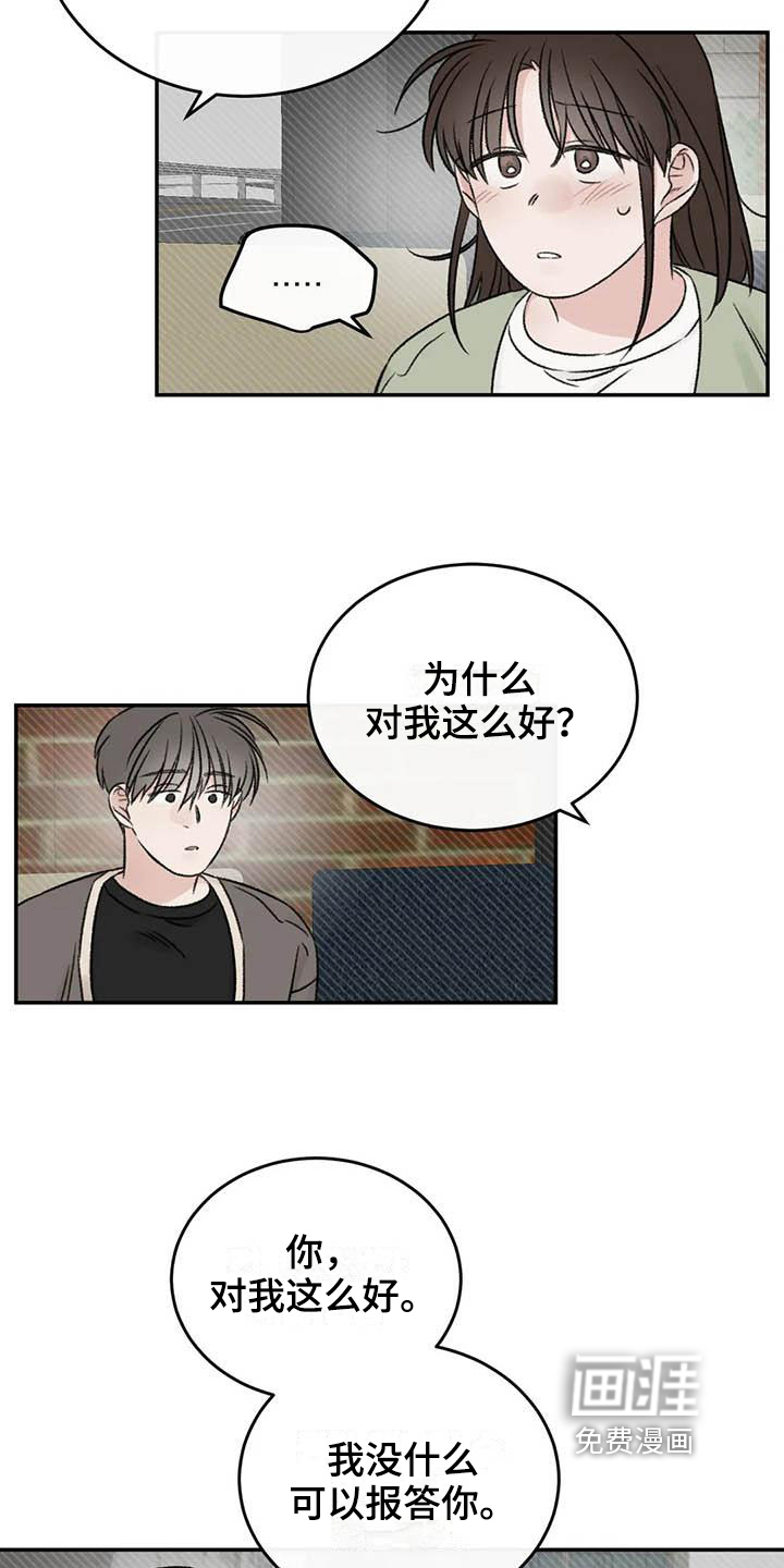 第25话15