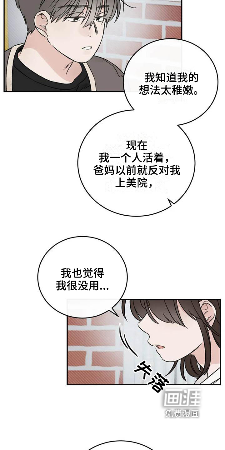 第24话15