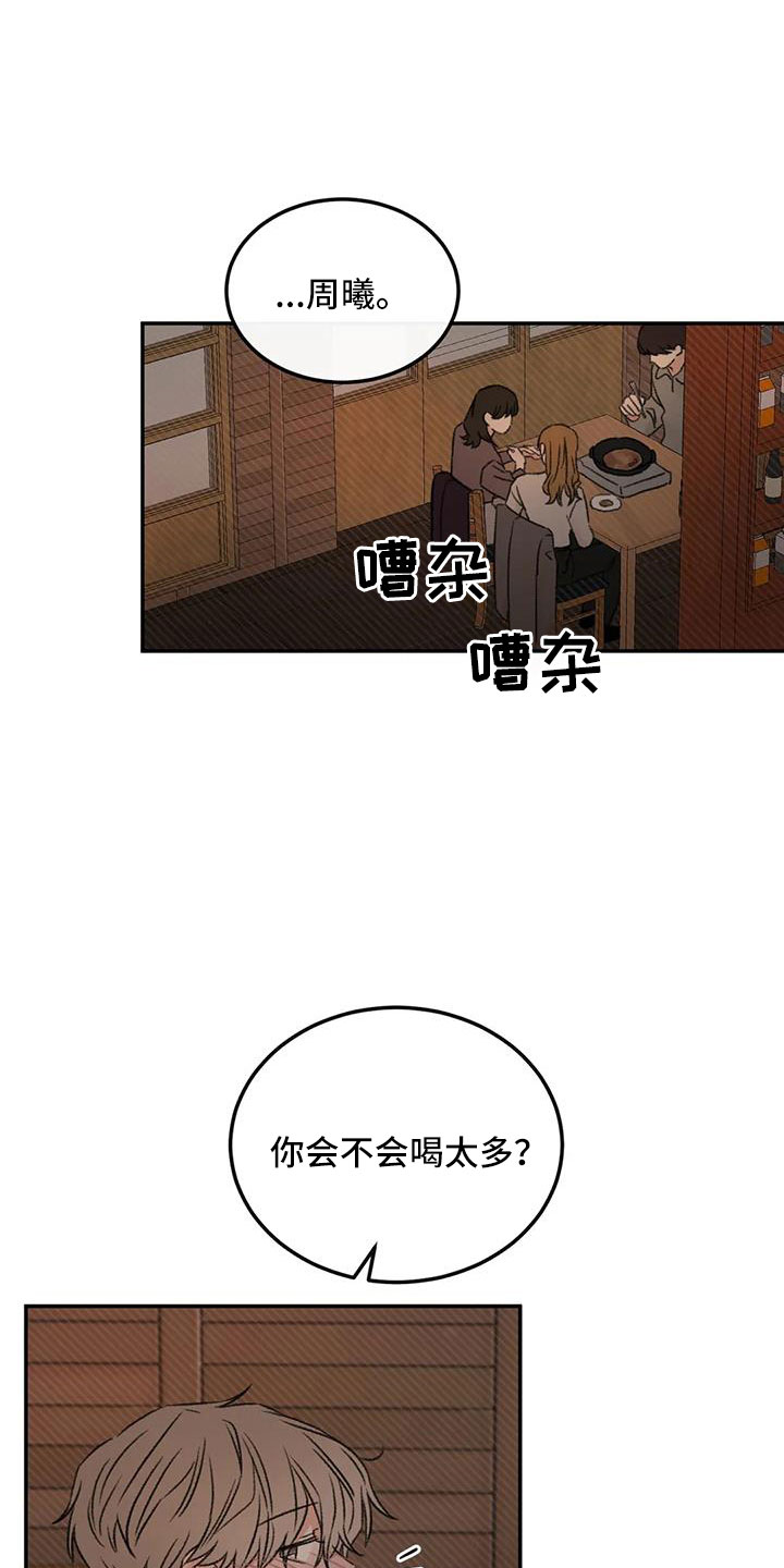 第13话0