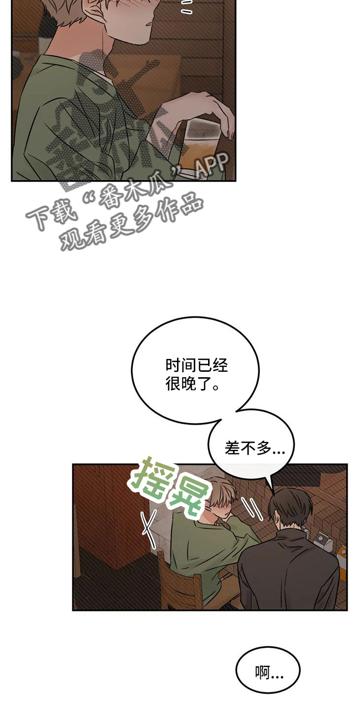 第13话1