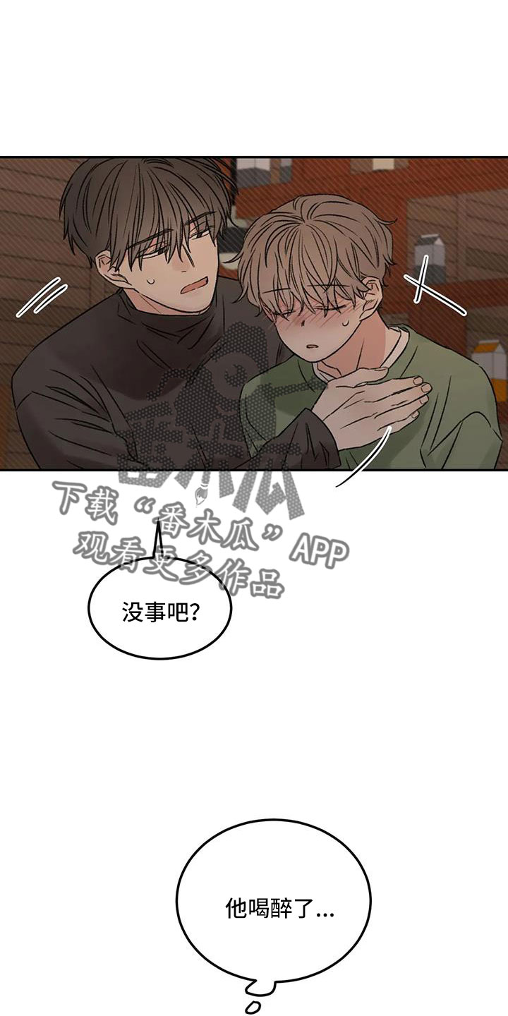第13话2