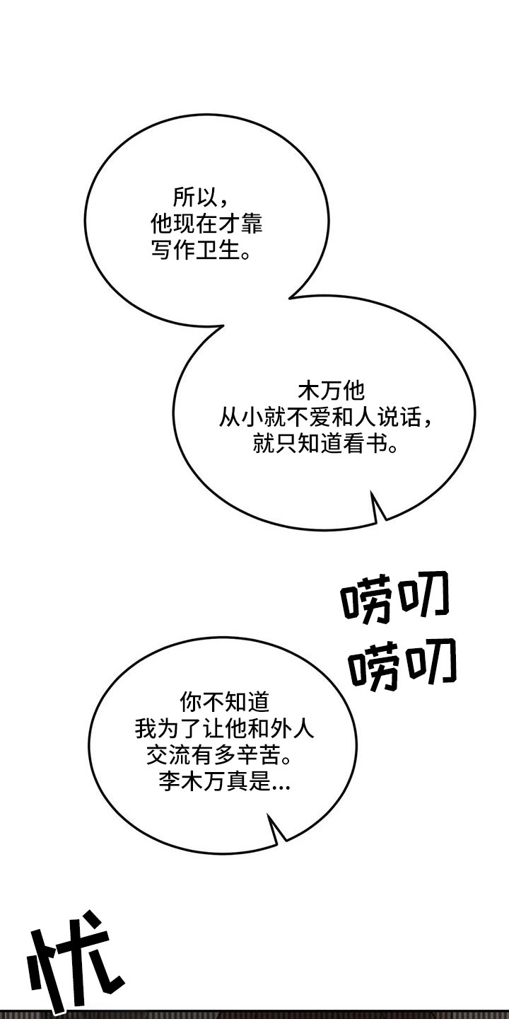 第11话0