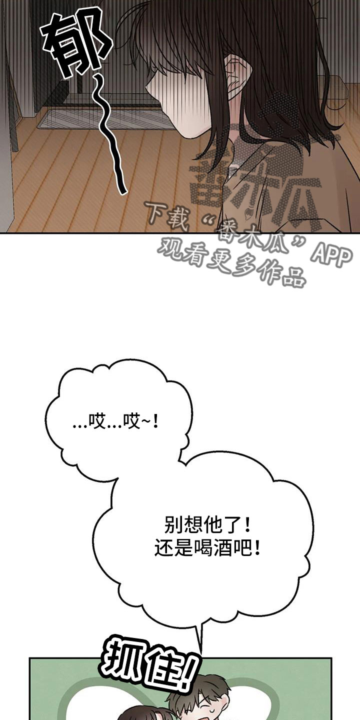 第11话1