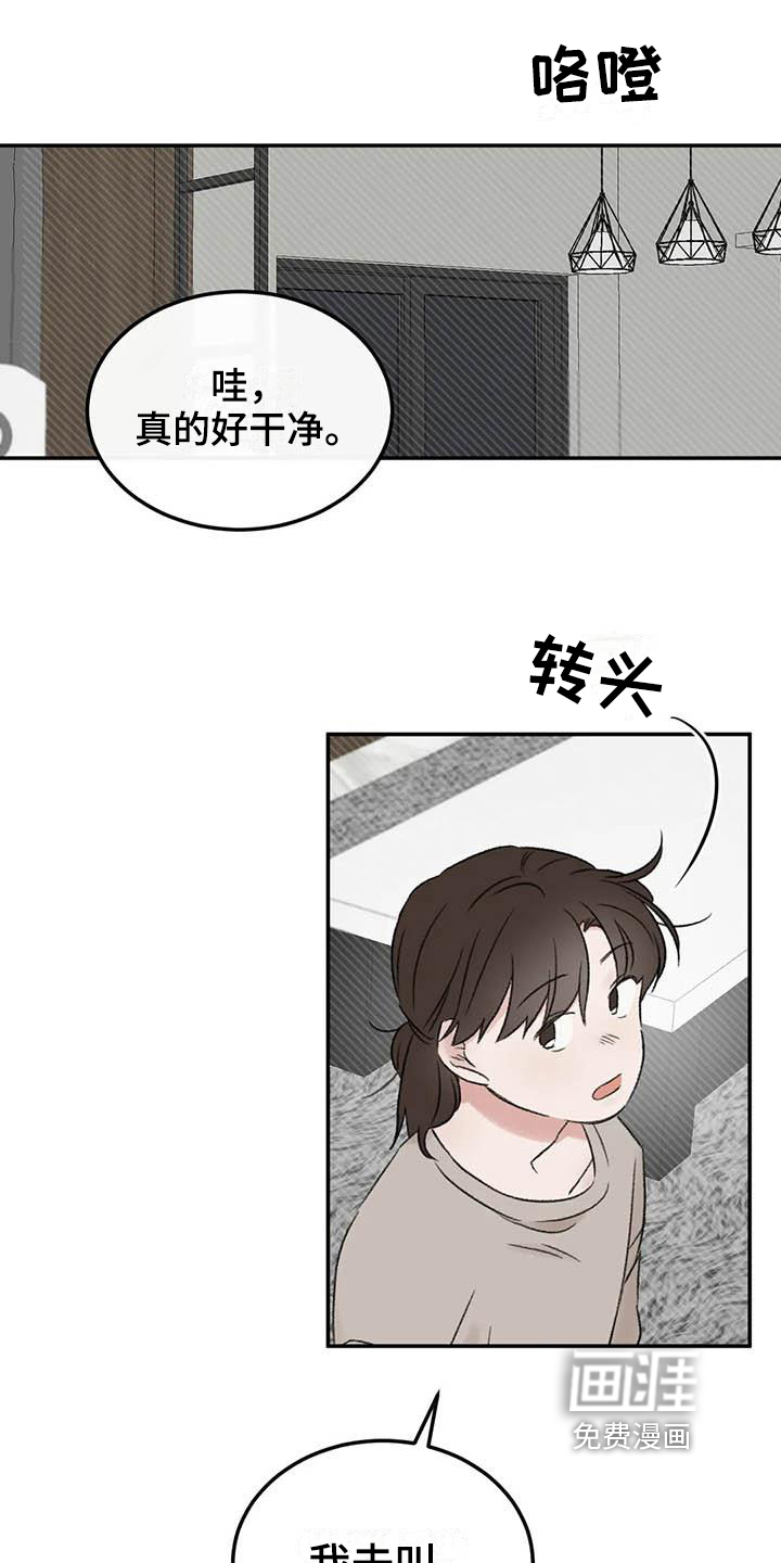 第10话10