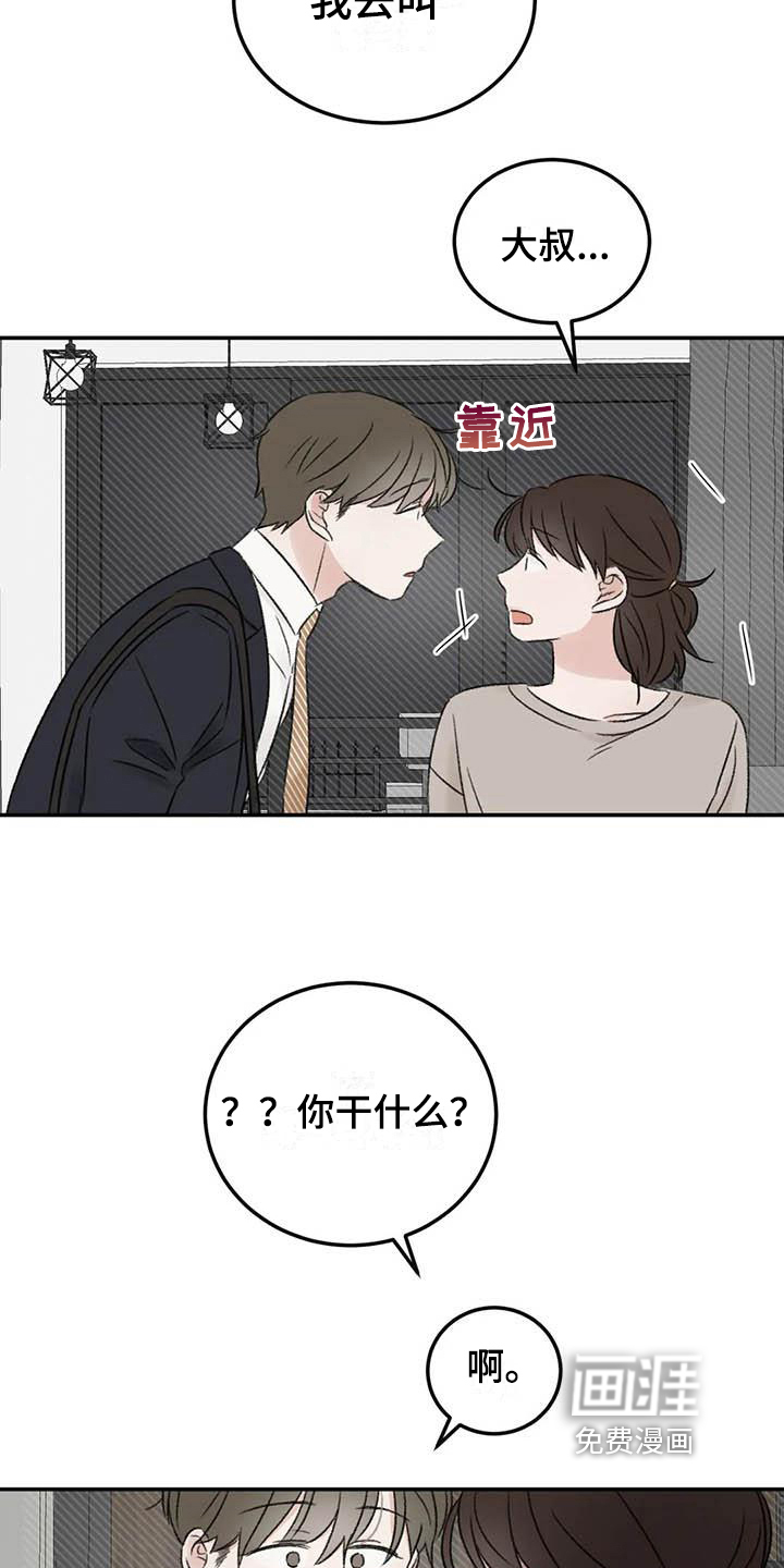 第10话11