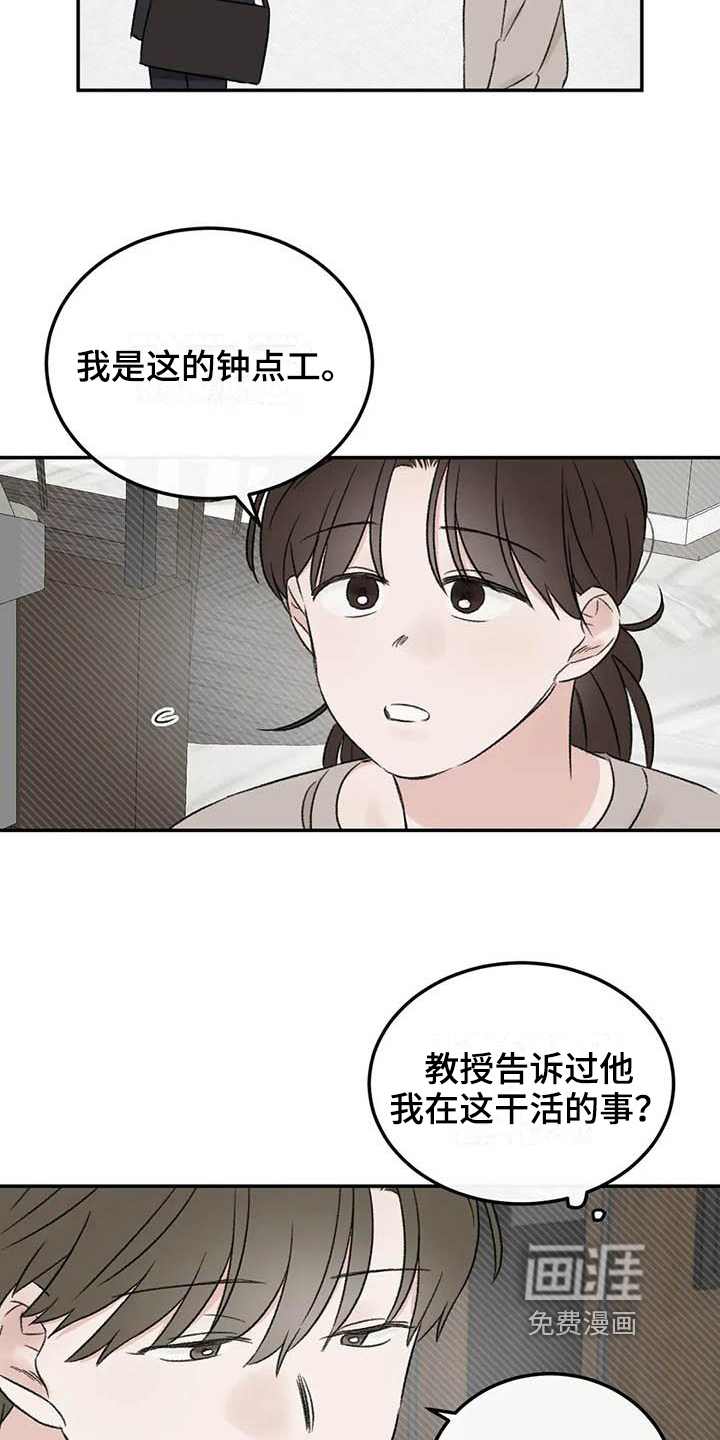 第10话13