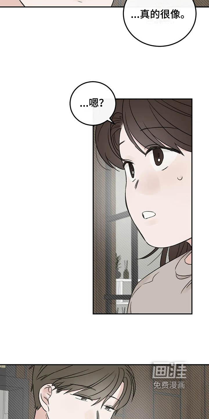 第10话14