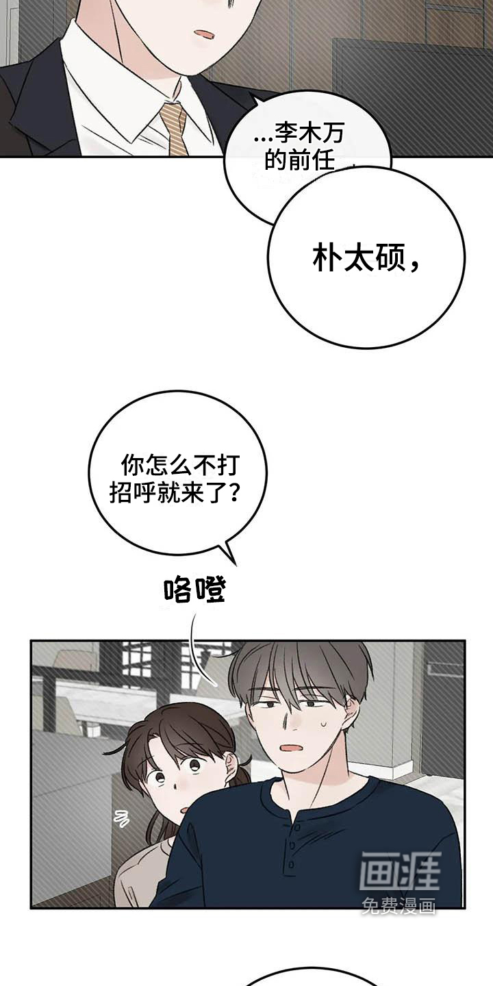 第10话15