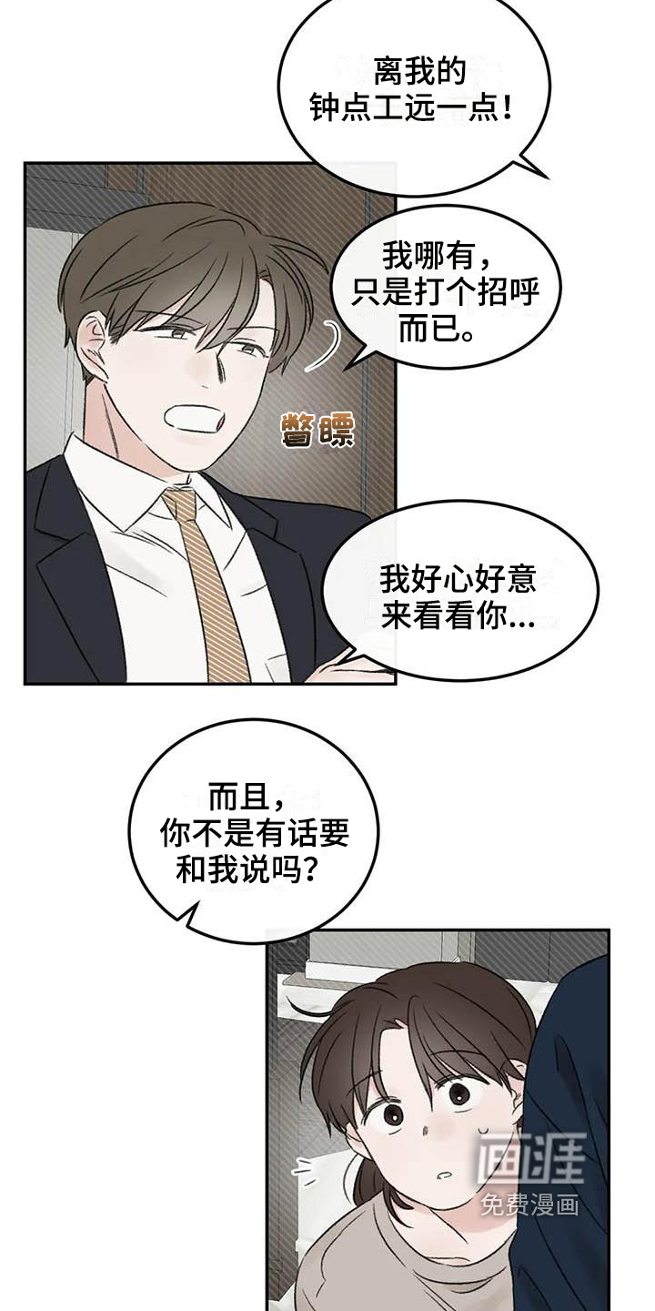 第10话16