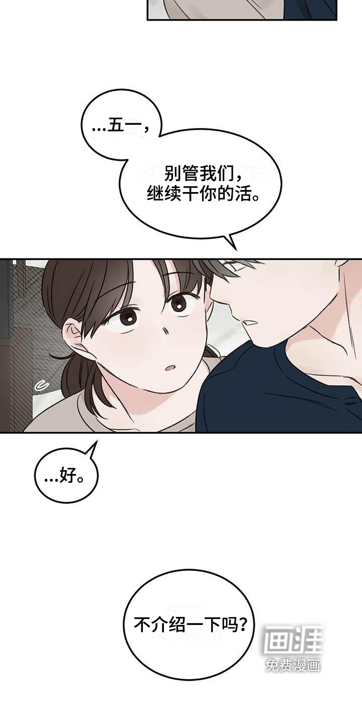 第10话17
