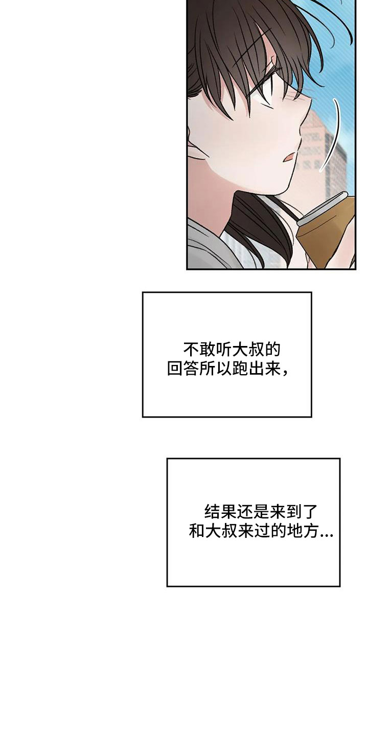 第6话2