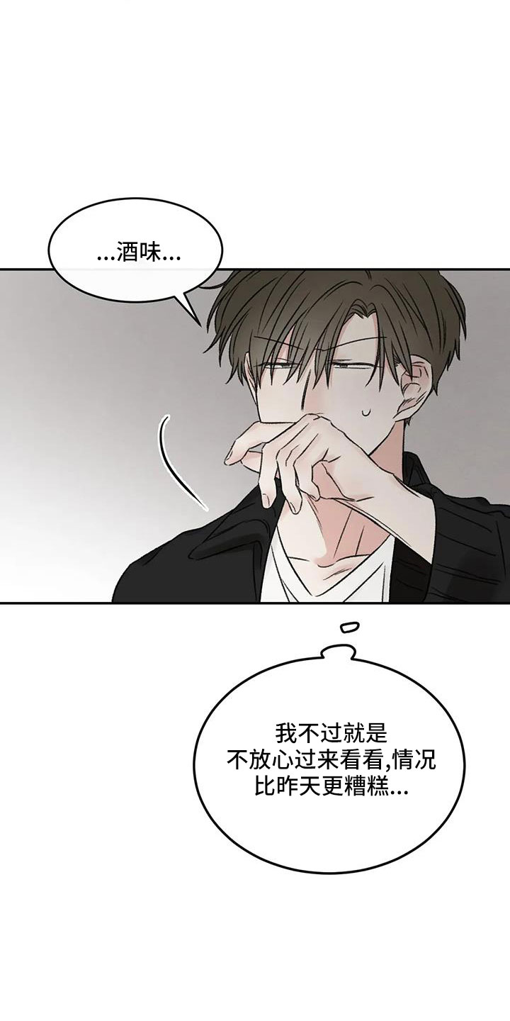 第5话1