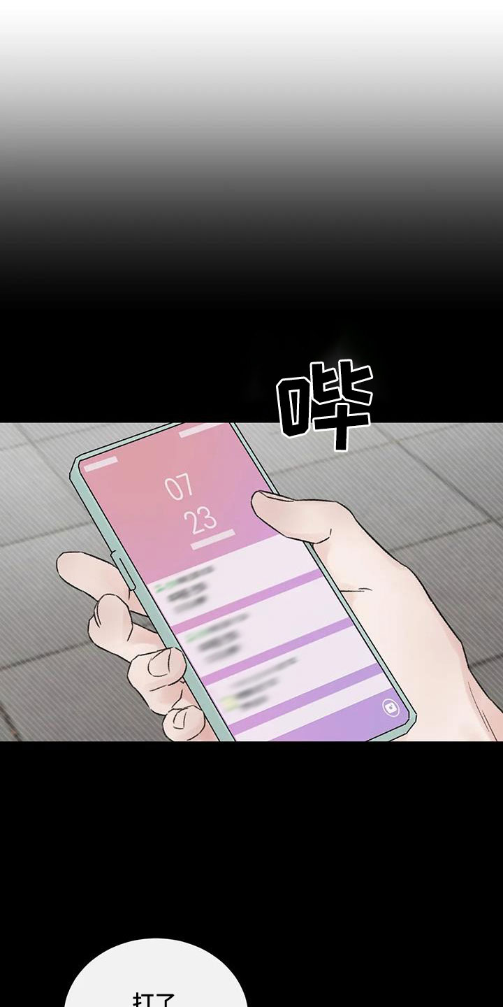 第4话0