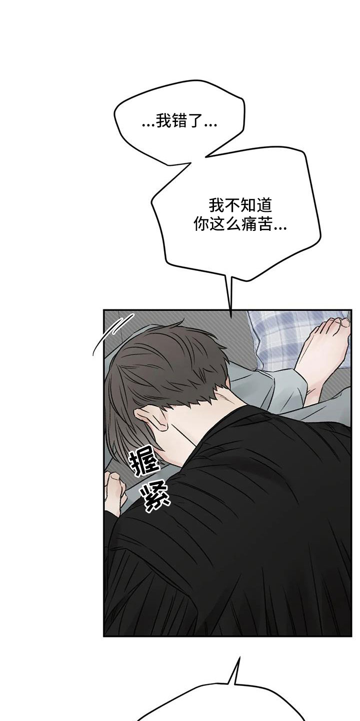 第3话0