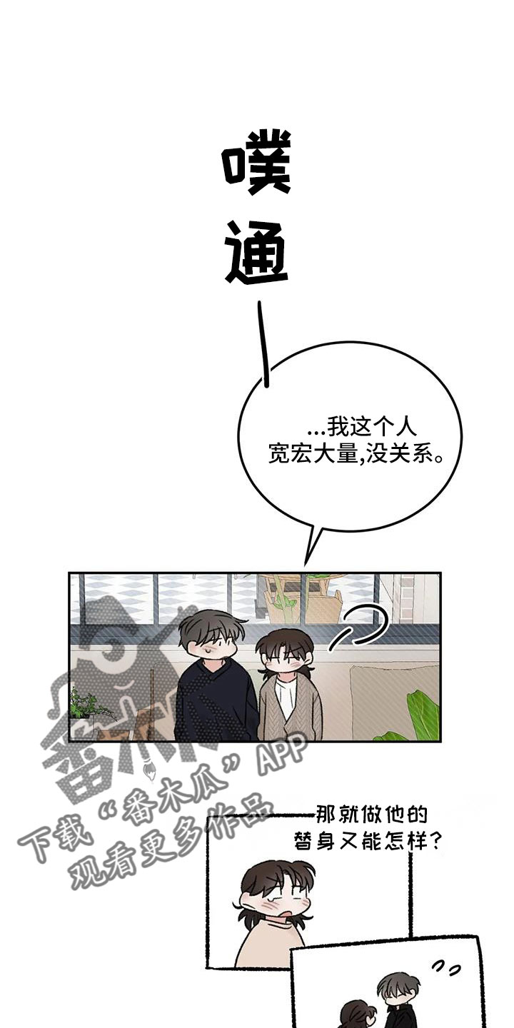 第1话0