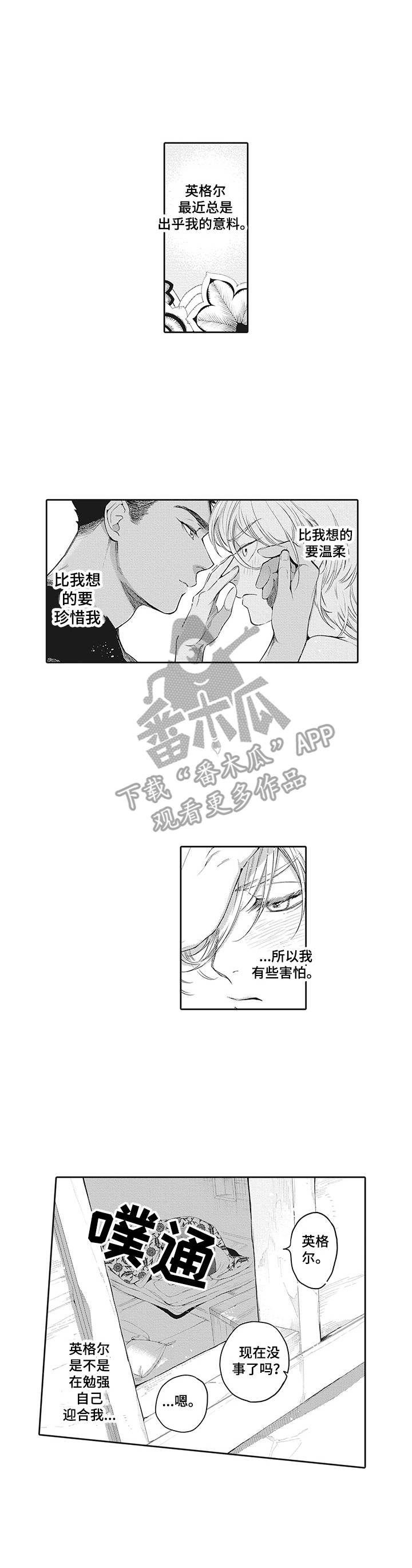第27话1