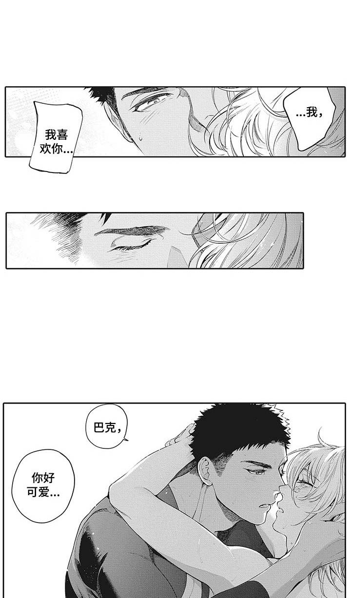 第27话5