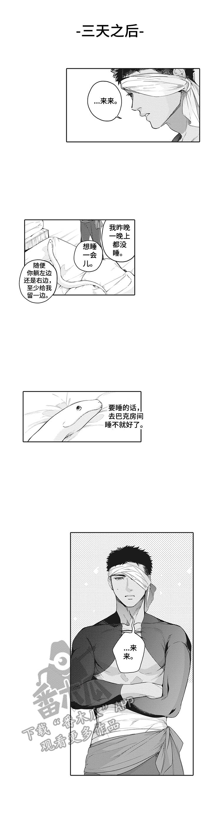 第26话0