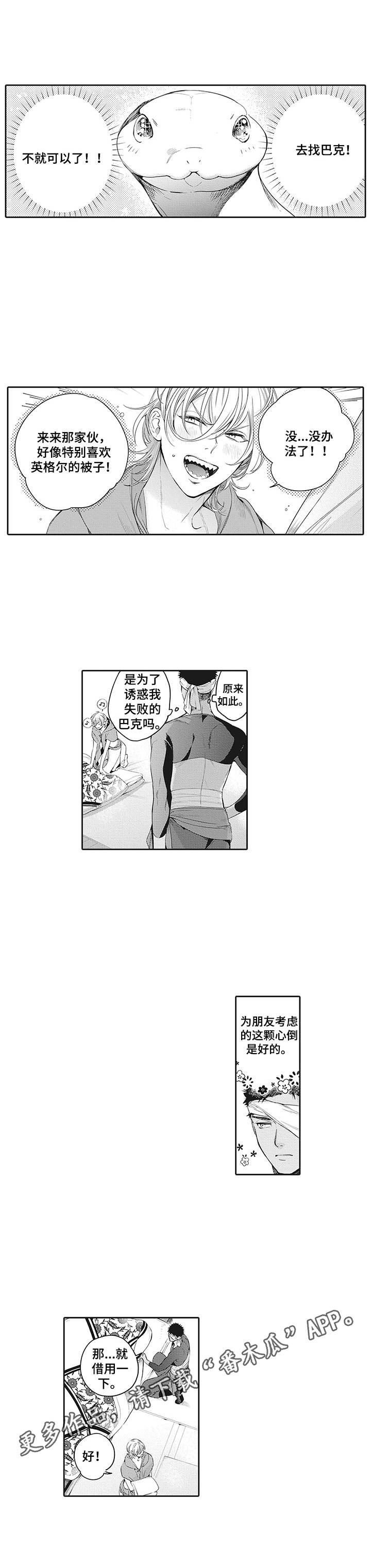 第26话1