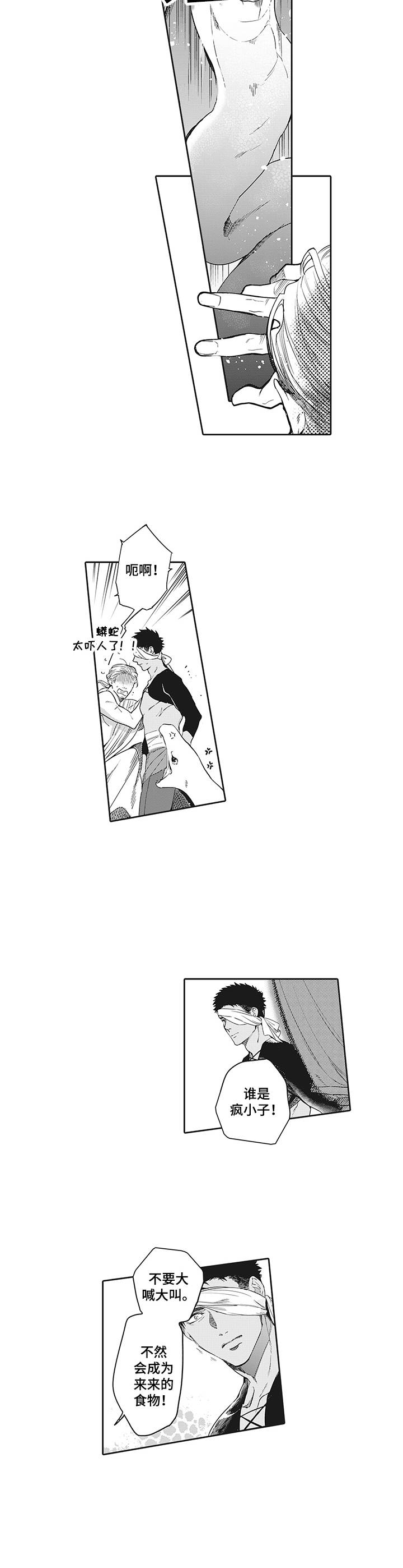 第26话16