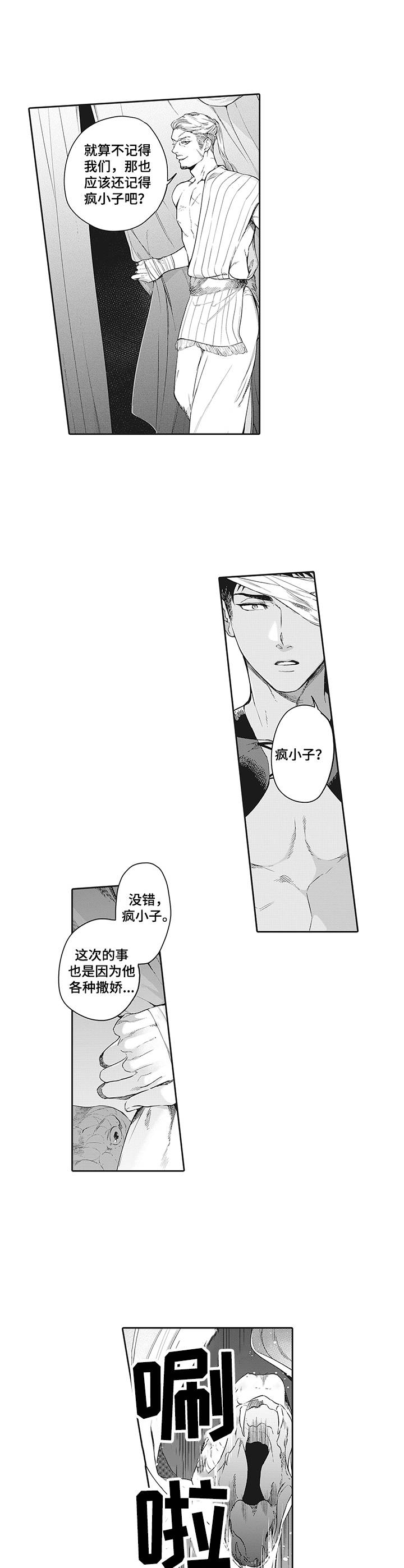 第26话15