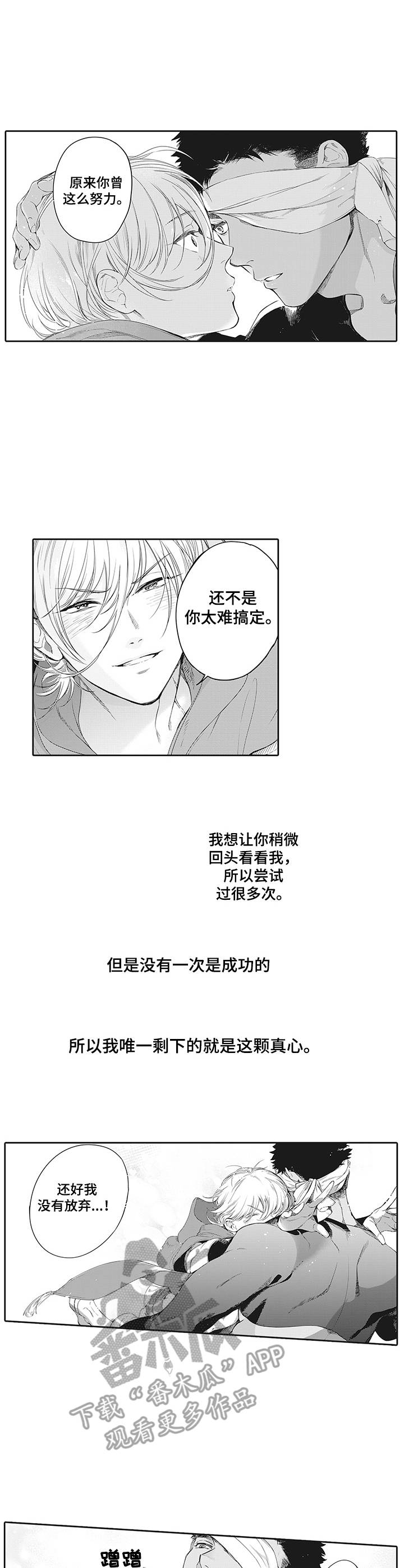 第25话4