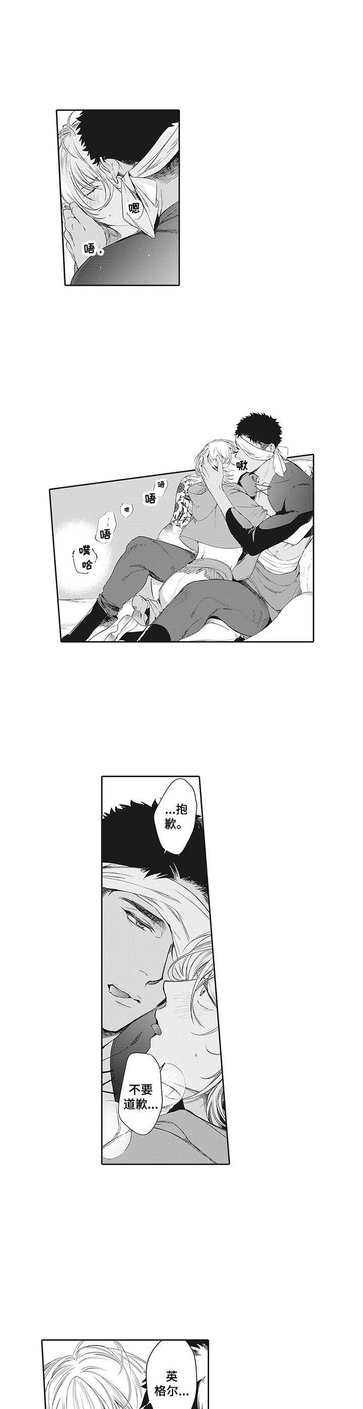 第25话6