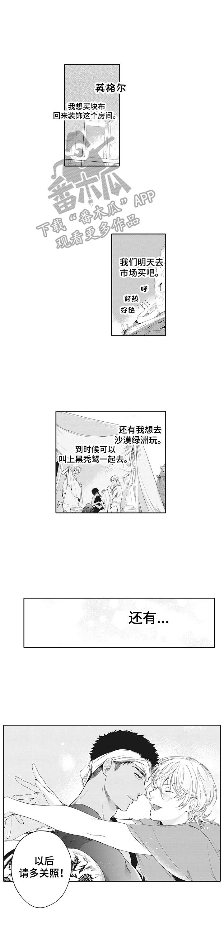 第25话9