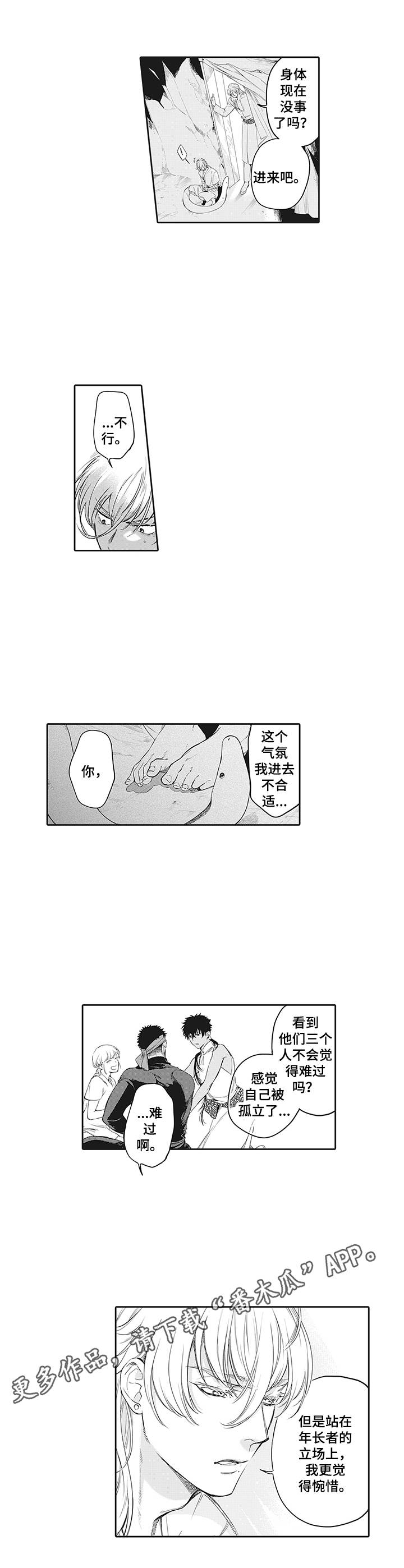 第24话1
