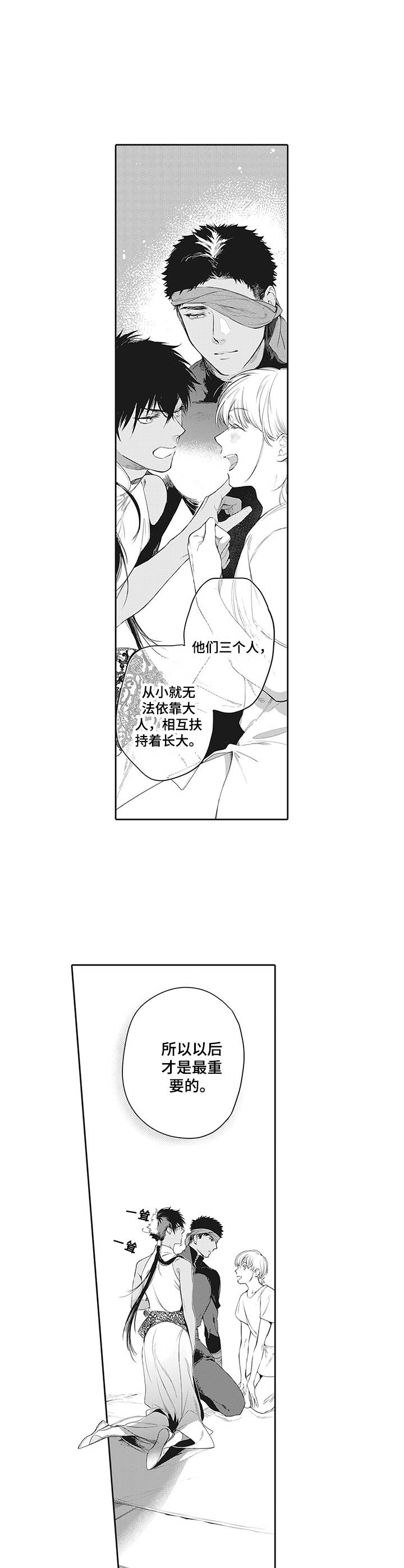 第24话2