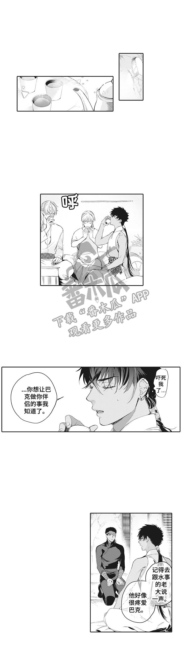 第23话0