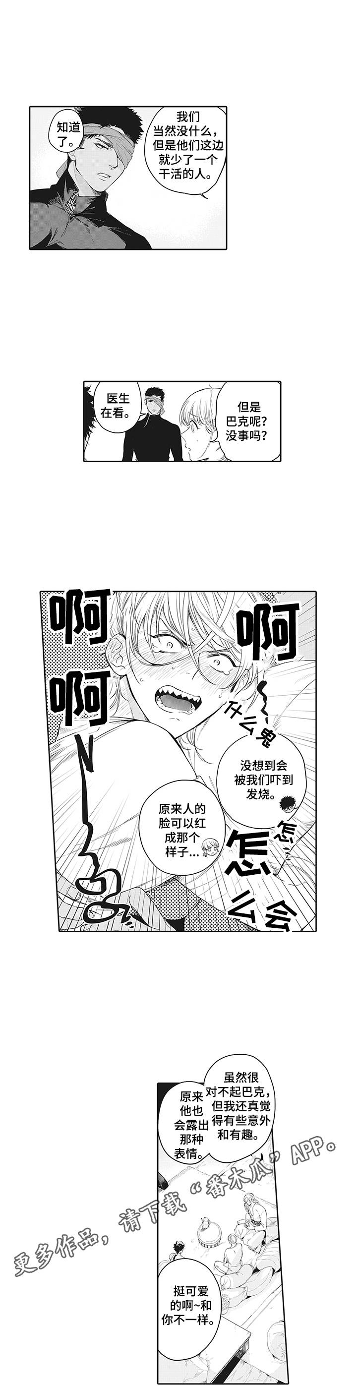 第23话1