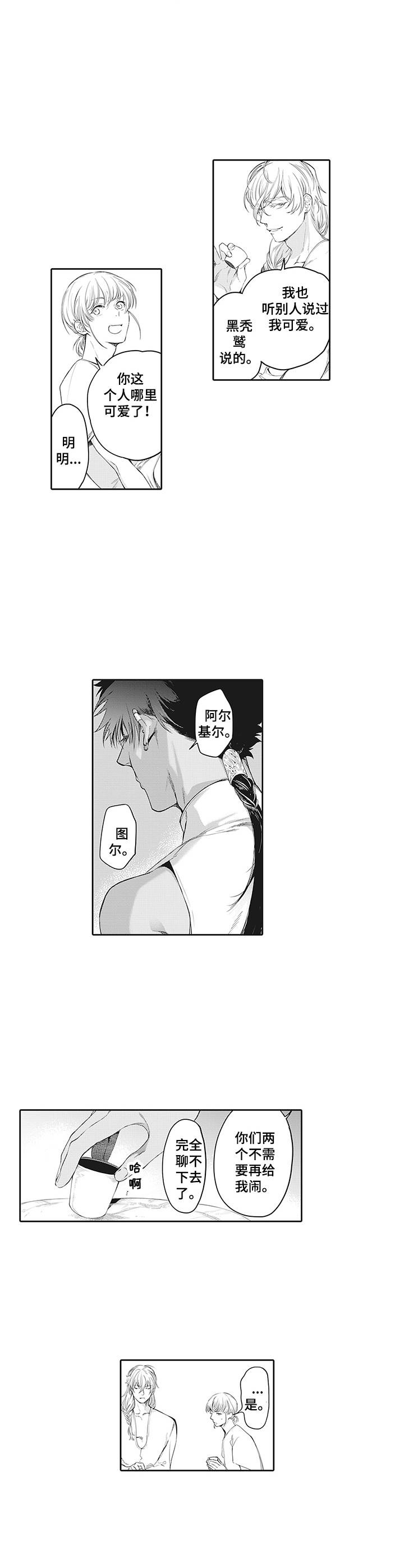 第23话2