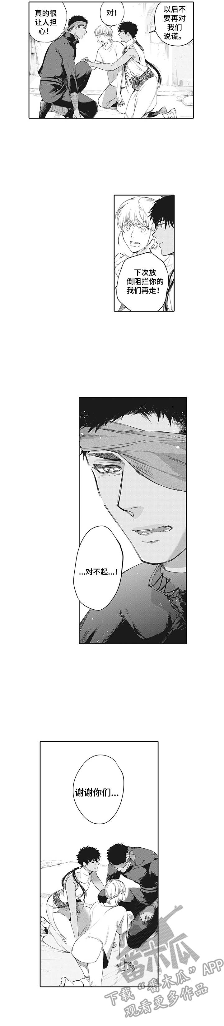 第23话9