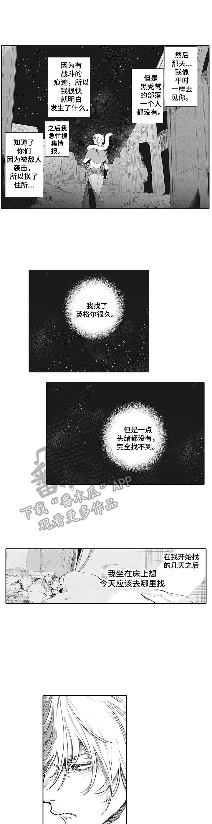 第22话0